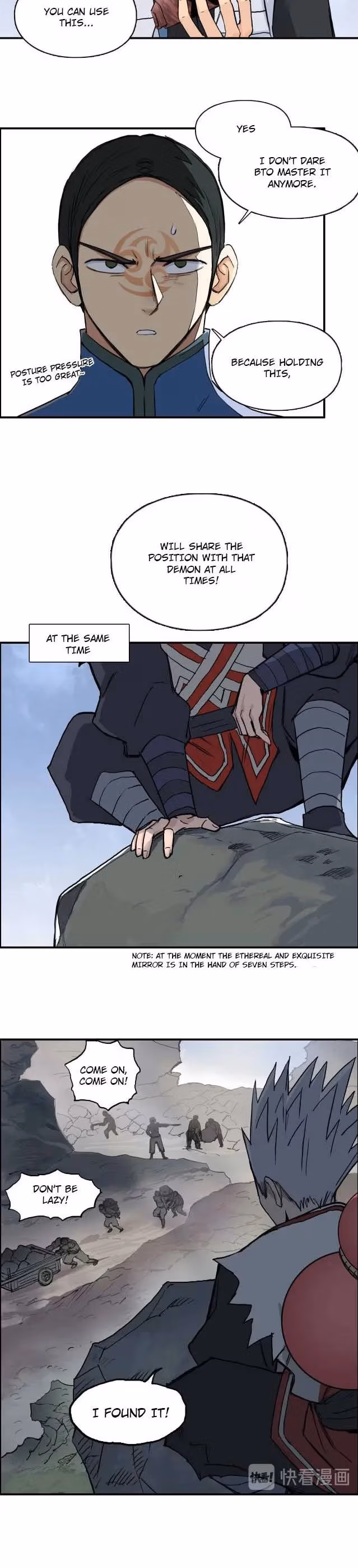 Super Cube Chapter 209 page 12 - 