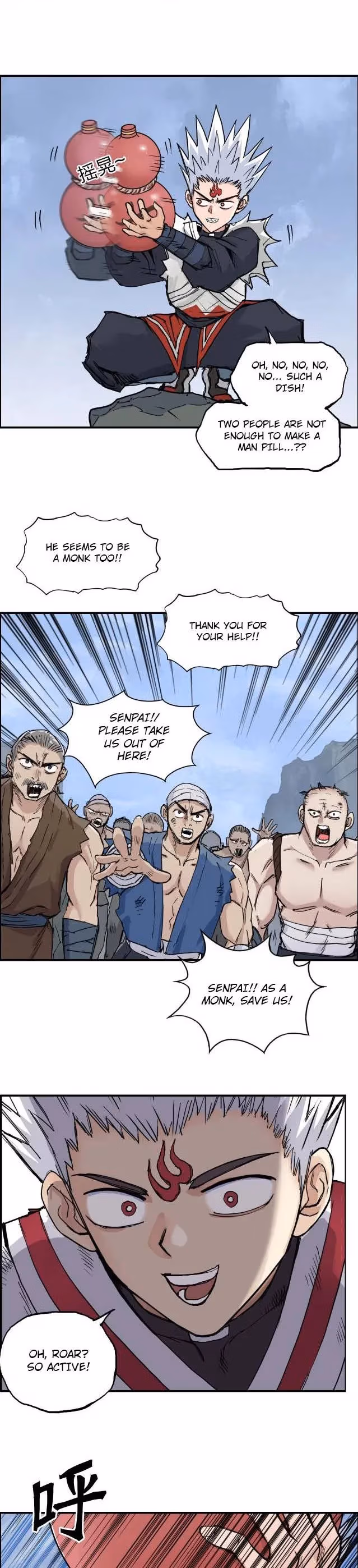 Super Cube Chapter 209 page 16 - 