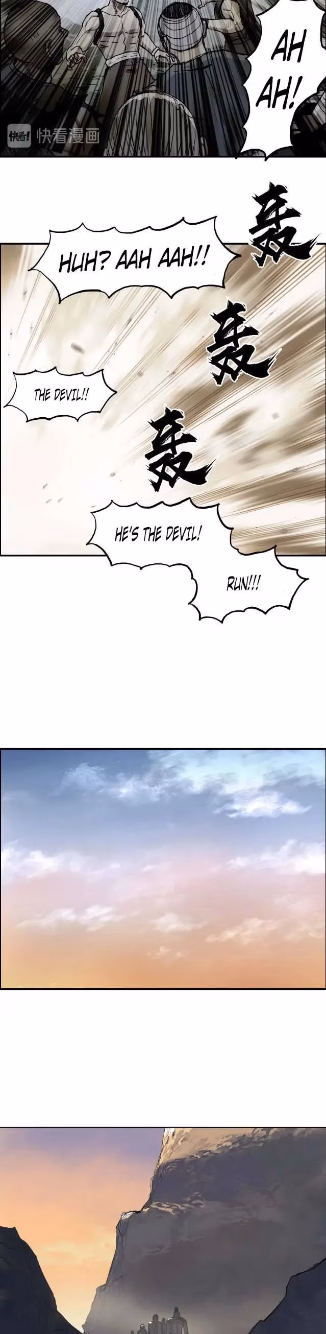 Super Cube Chapter 209 page 18 - 