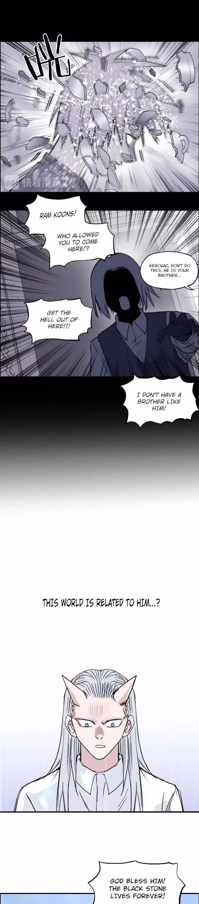 Super Cube Chapter 209 page 3 - 