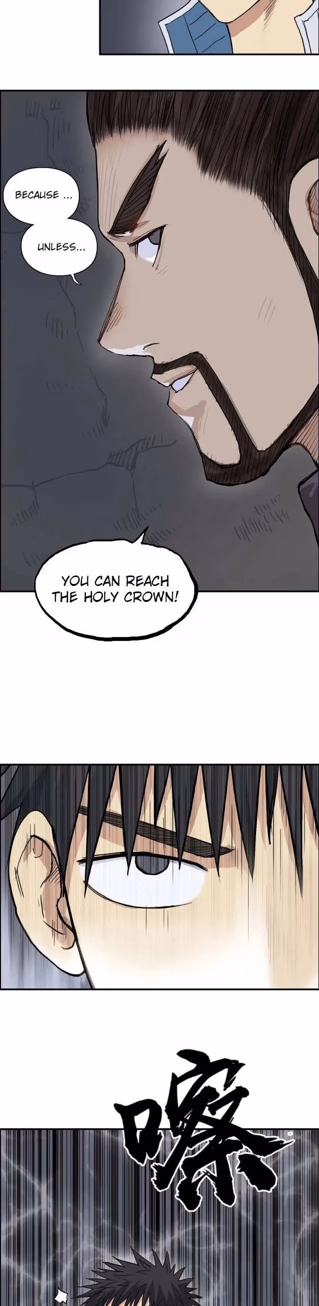 Super Cube Chapter 209 page 25 - 
