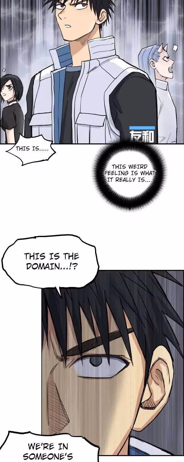 Super Cube Chapter 209 page 26 - 