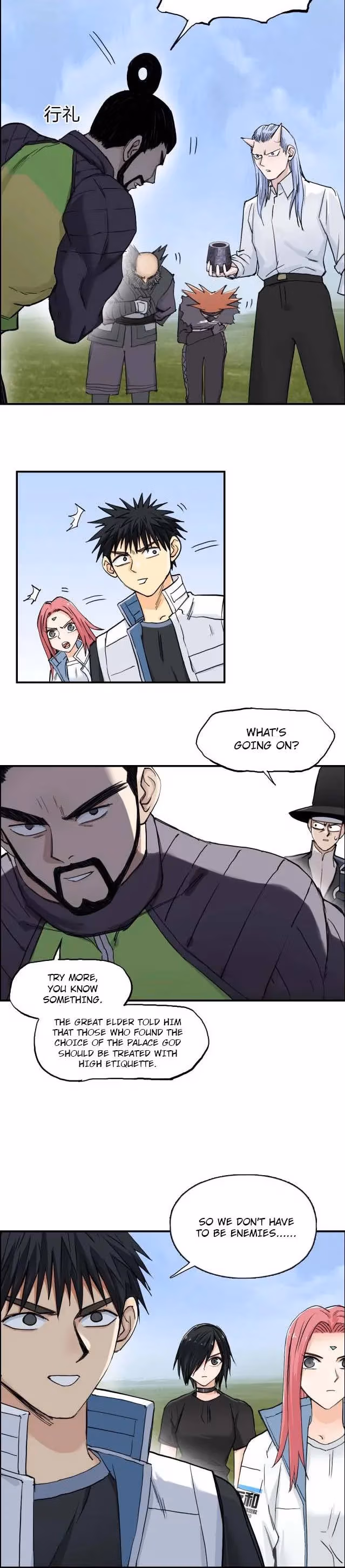 Super Cube Chapter 209 page 4 - 