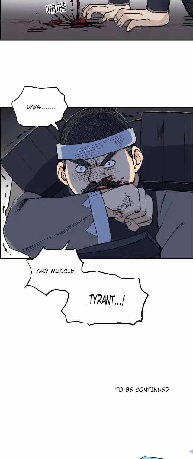 Super Cube Chapter 210 page 32 - 