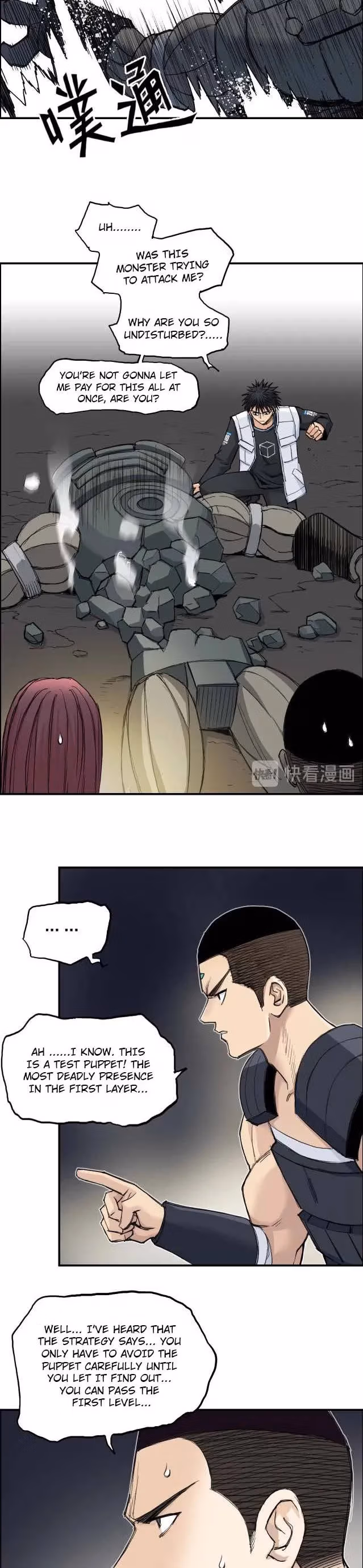 Super Cube Chapter 211 page 16 - 