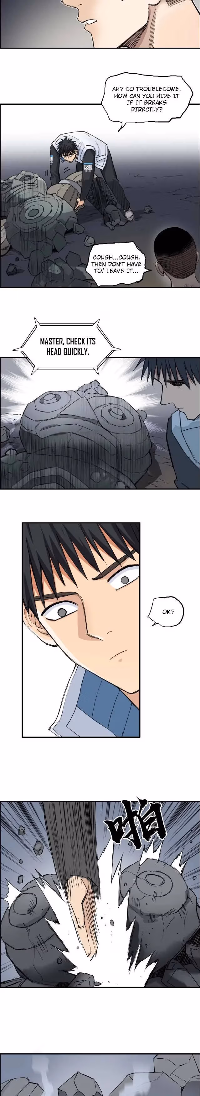 Super Cube Chapter 211 page 17 - 