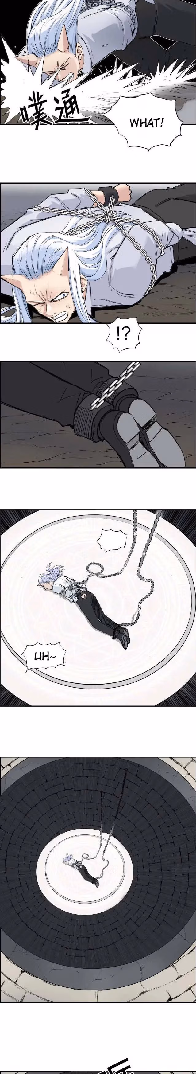 Super Cube Chapter 211 page 20 - 