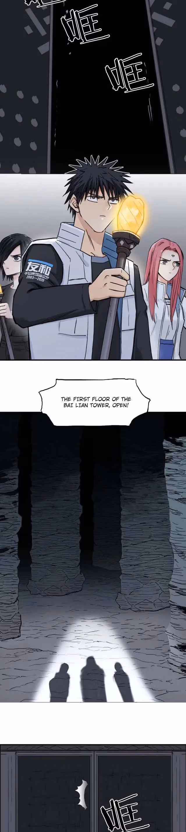 Super Cube Chapter 211 page 4 - 