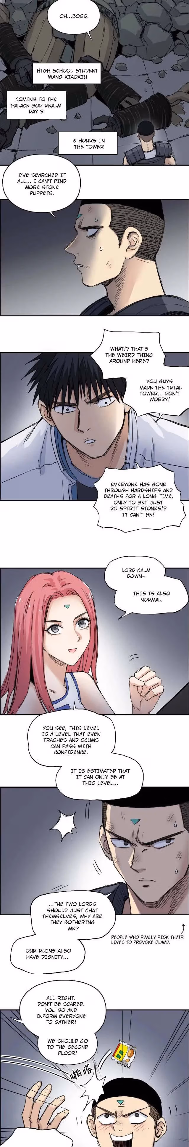 Super Cube Chapter 212 page 2 - 