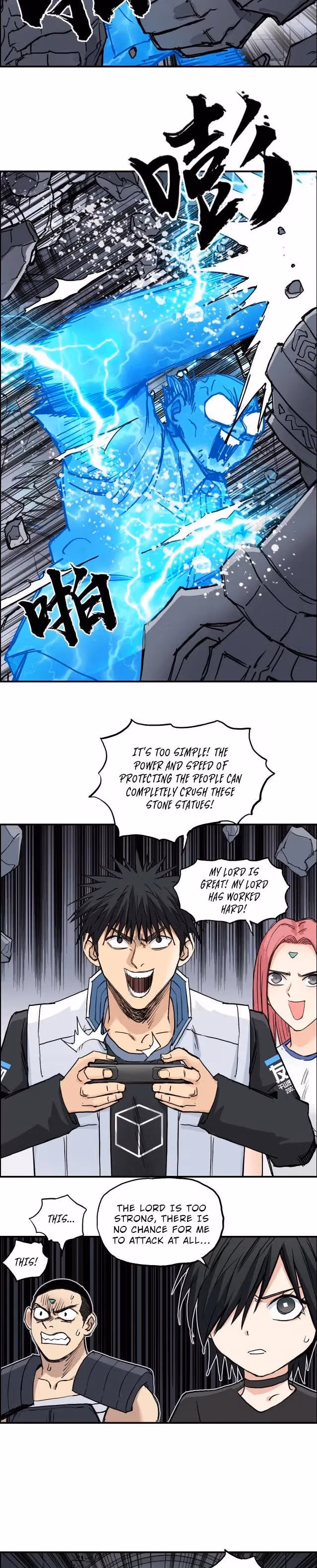 Super Cube Chapter 212 page 13 - 