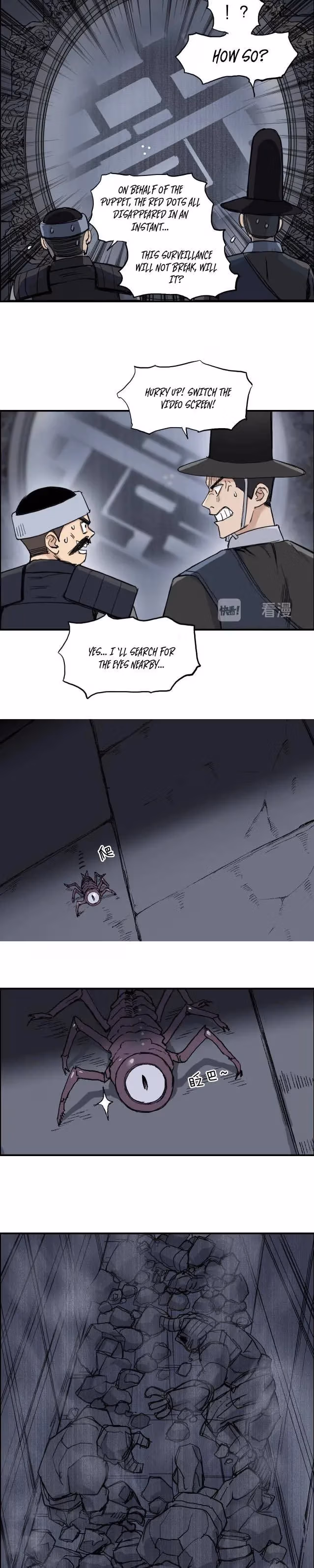 Super Cube Chapter 212 page 14 - 