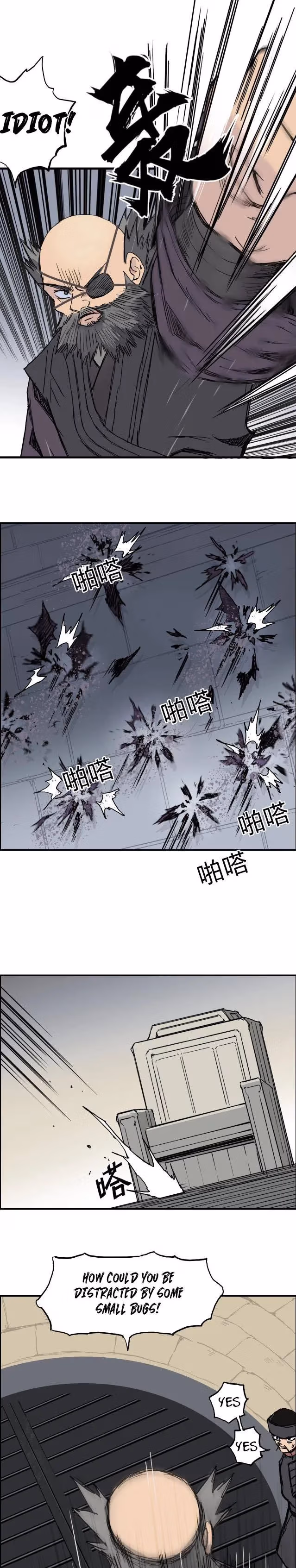 Super Cube Chapter 212 page 21 - 