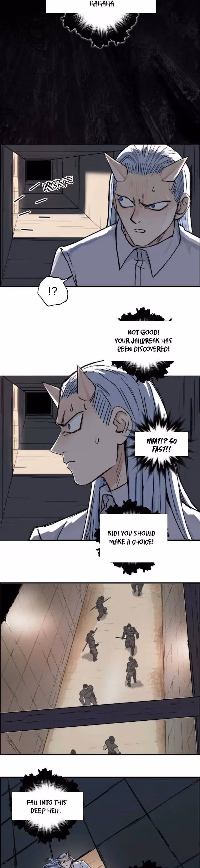 Super Cube Chapter 213 page 16 - 