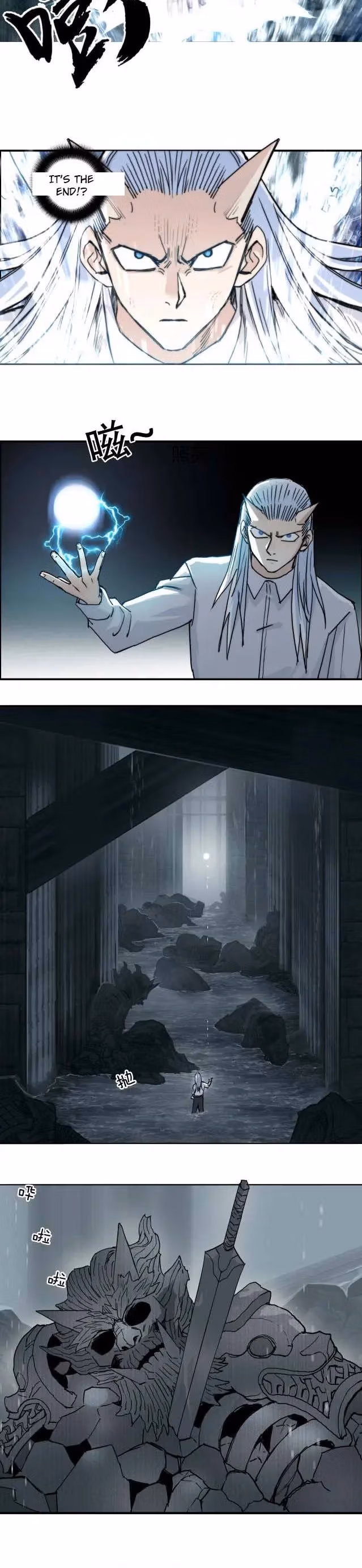 Super Cube Chapter 213 page 24 - 