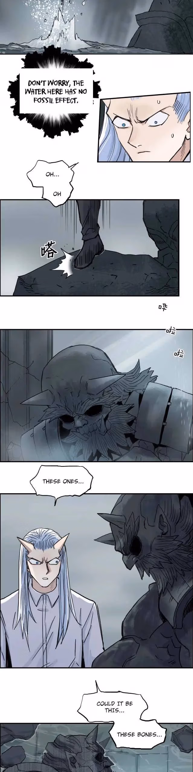 Super Cube Chapter 213 page 26 - 