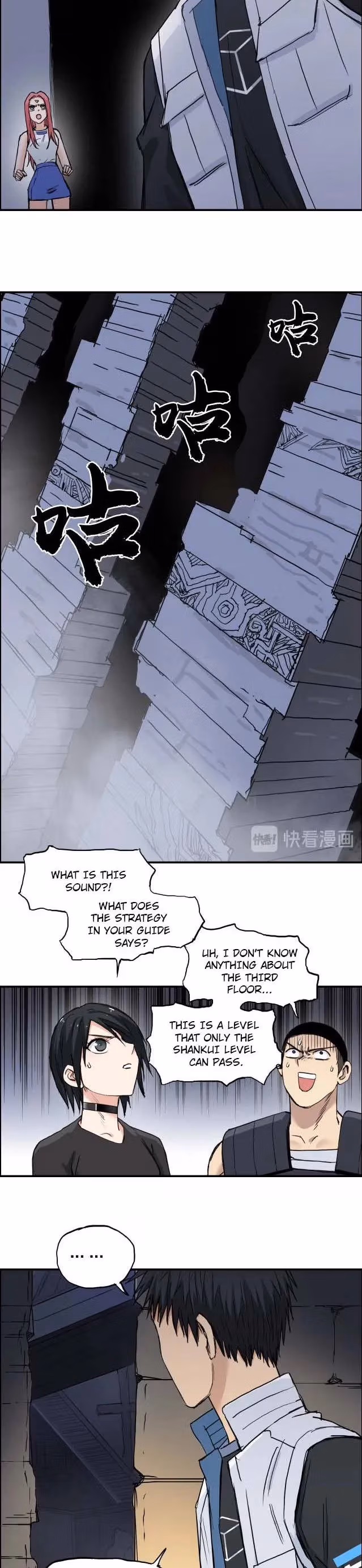 Super Cube Chapter 213 page 10 - 