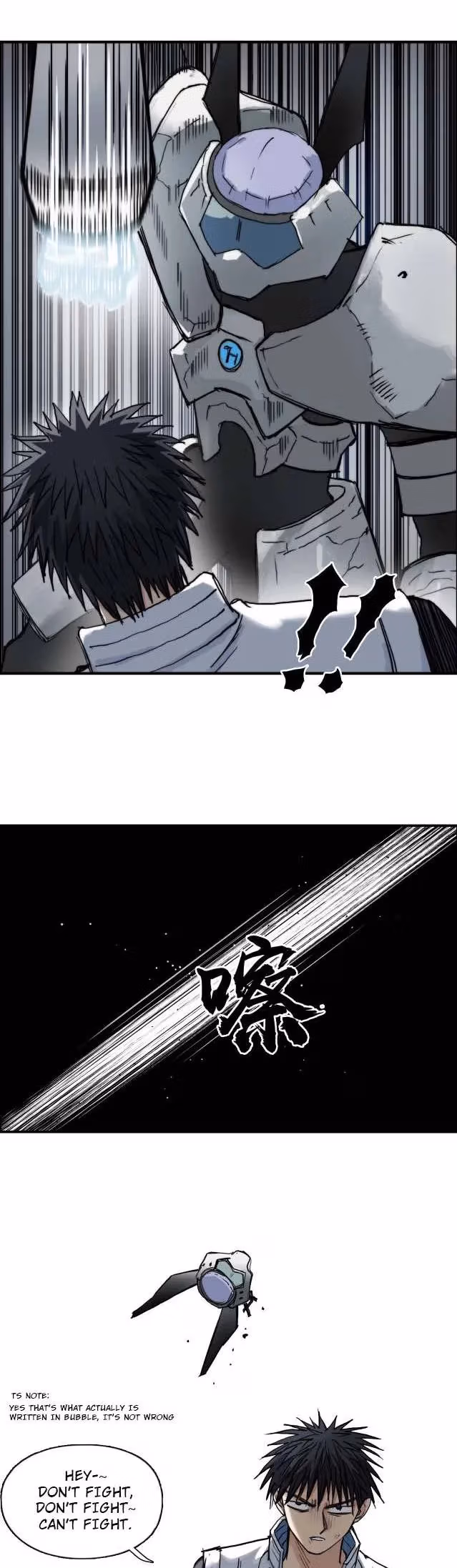 Super Cube Chapter 214 page 12 - 