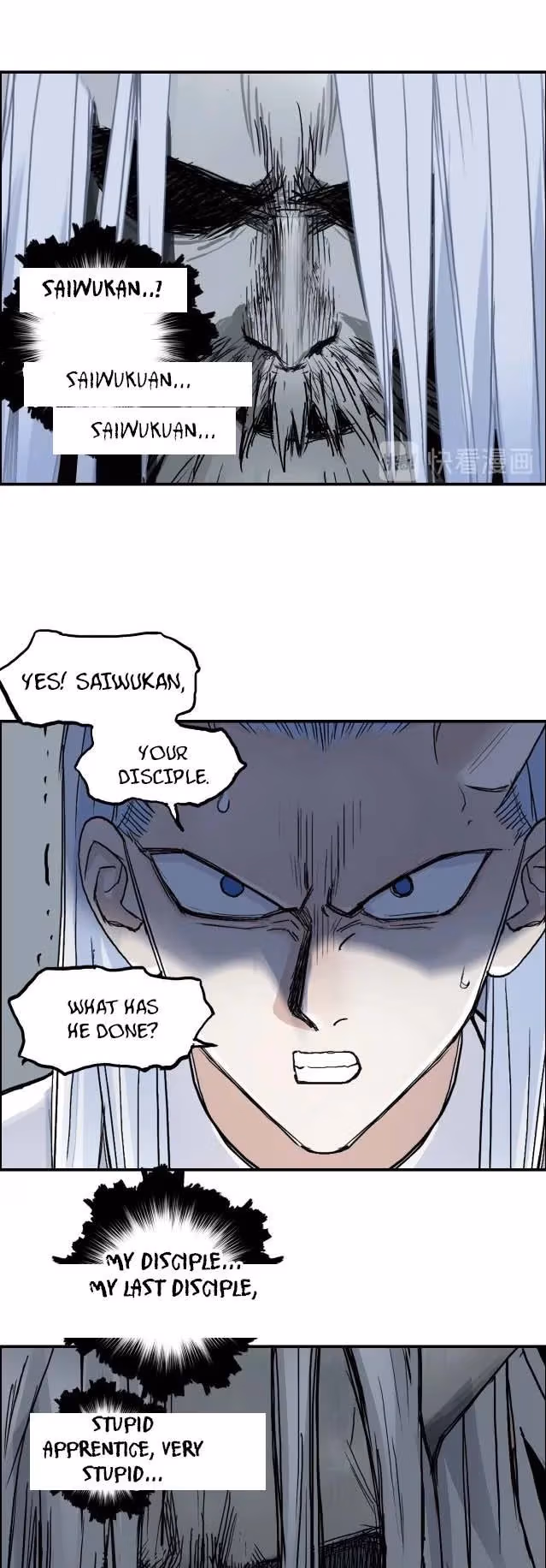 Super Cube Chapter 214 page 30 - 