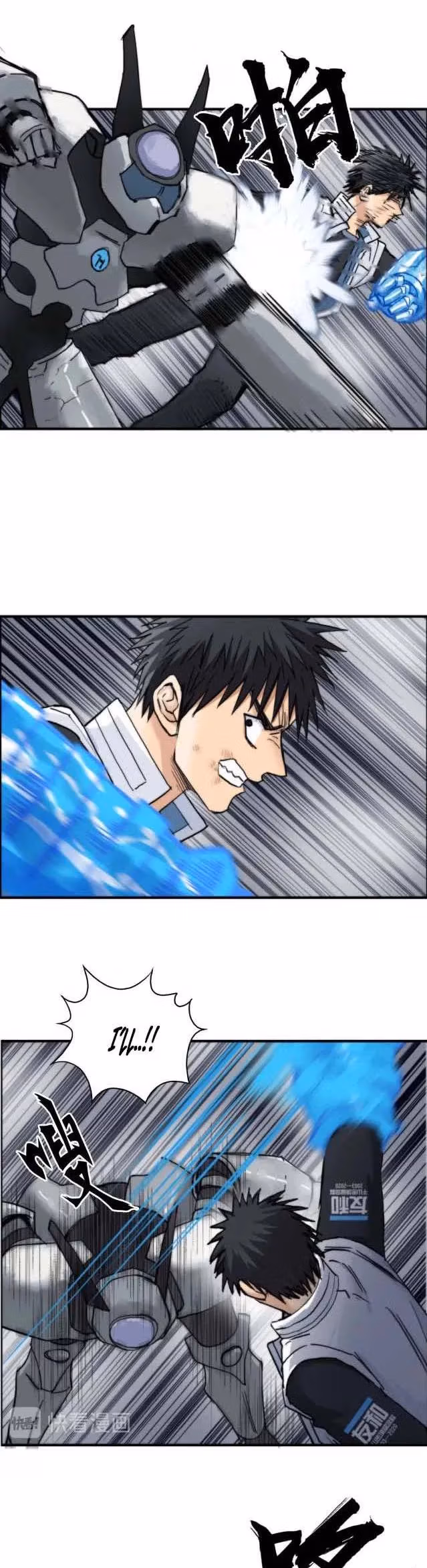 Super Cube Chapter 214 page 9 - 