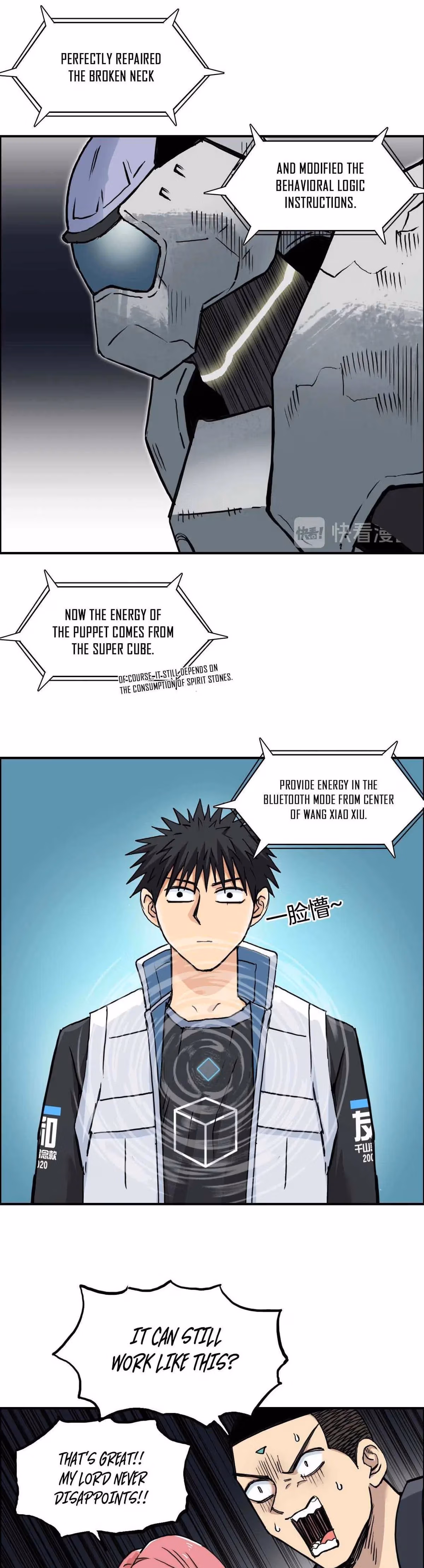 Super Cube Chapter 215 page 2 - 