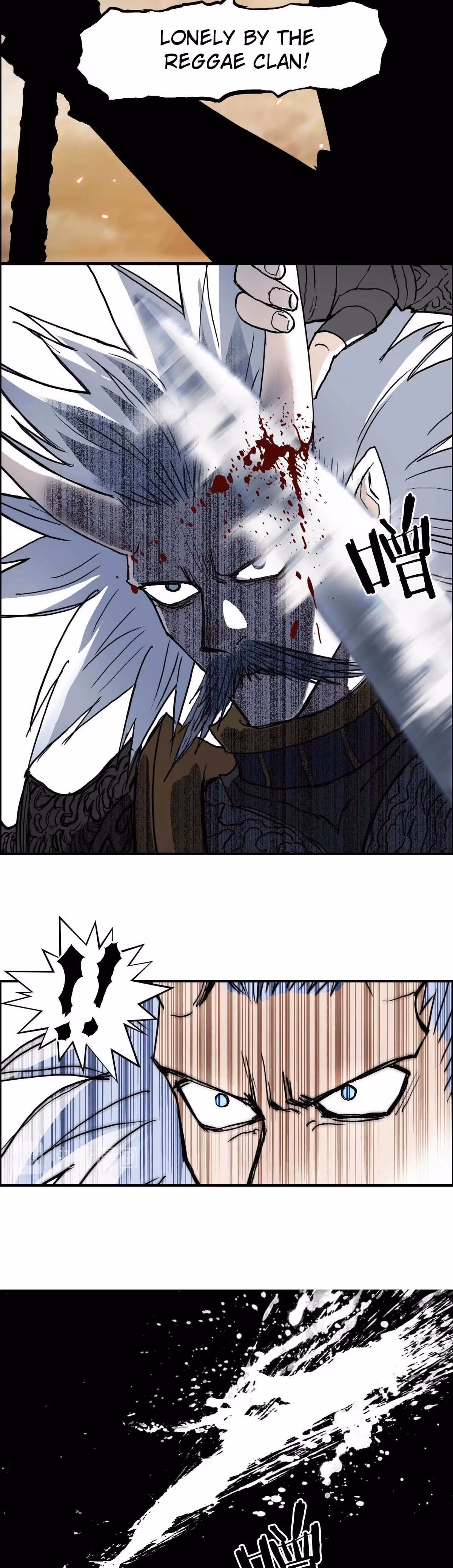 Super Cube Chapter 215 page 13 - 