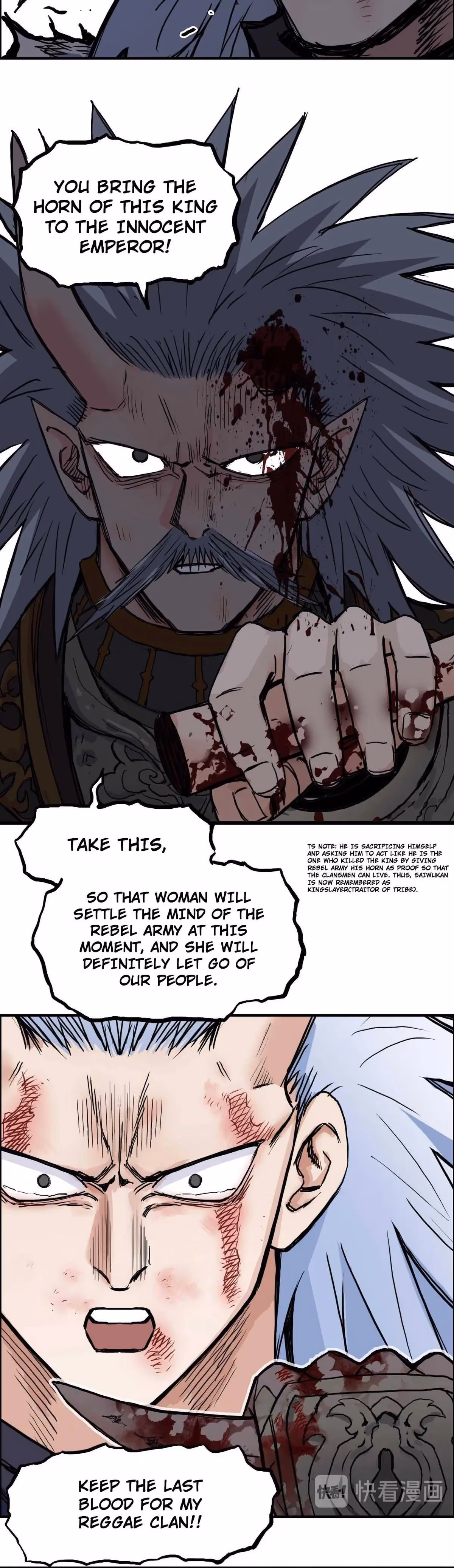 Super Cube Chapter 215 page 15 - 