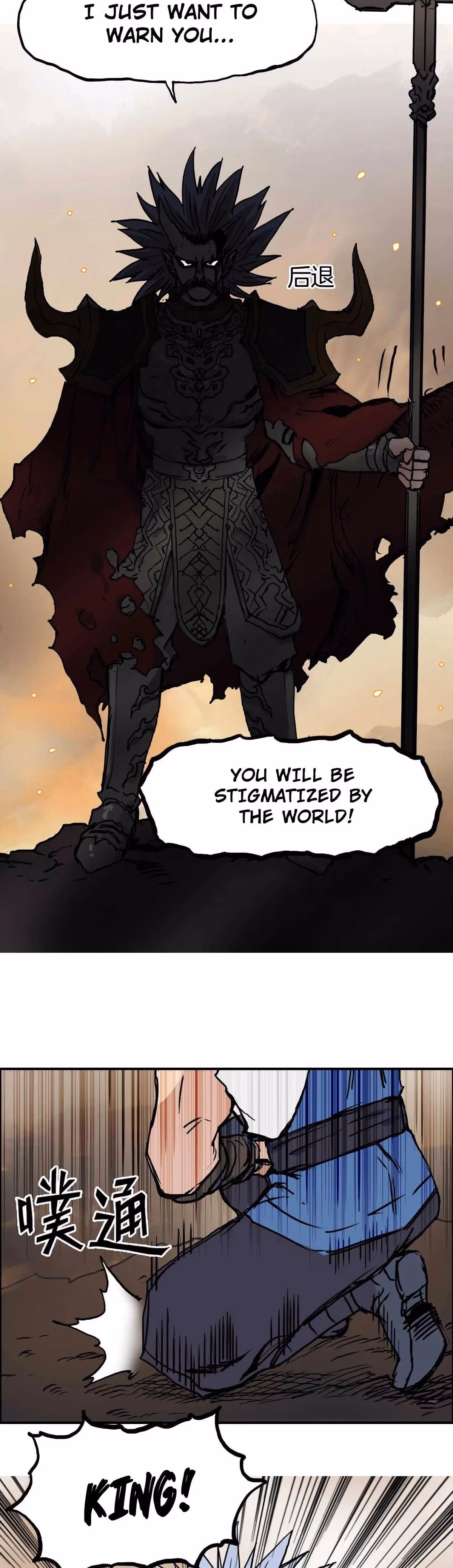 Super Cube Chapter 215 page 17 - 