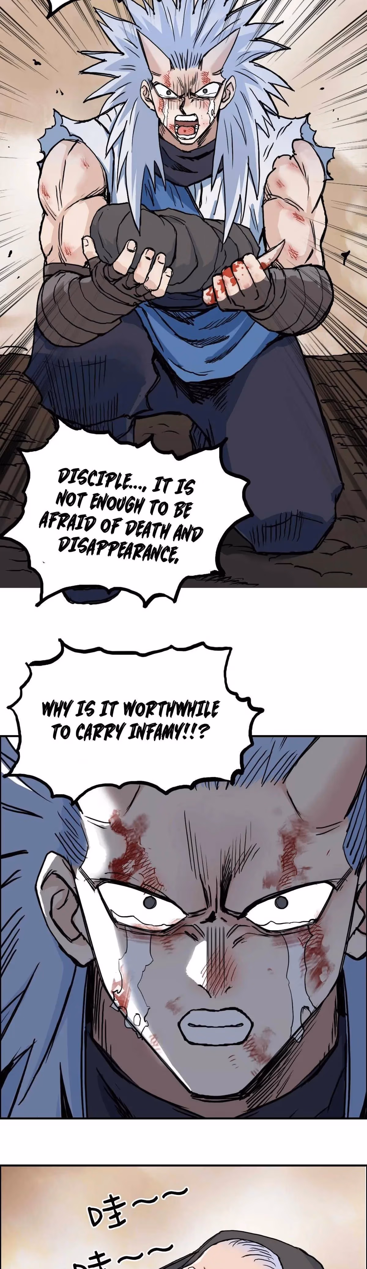 Super Cube Chapter 215 page 18 - 