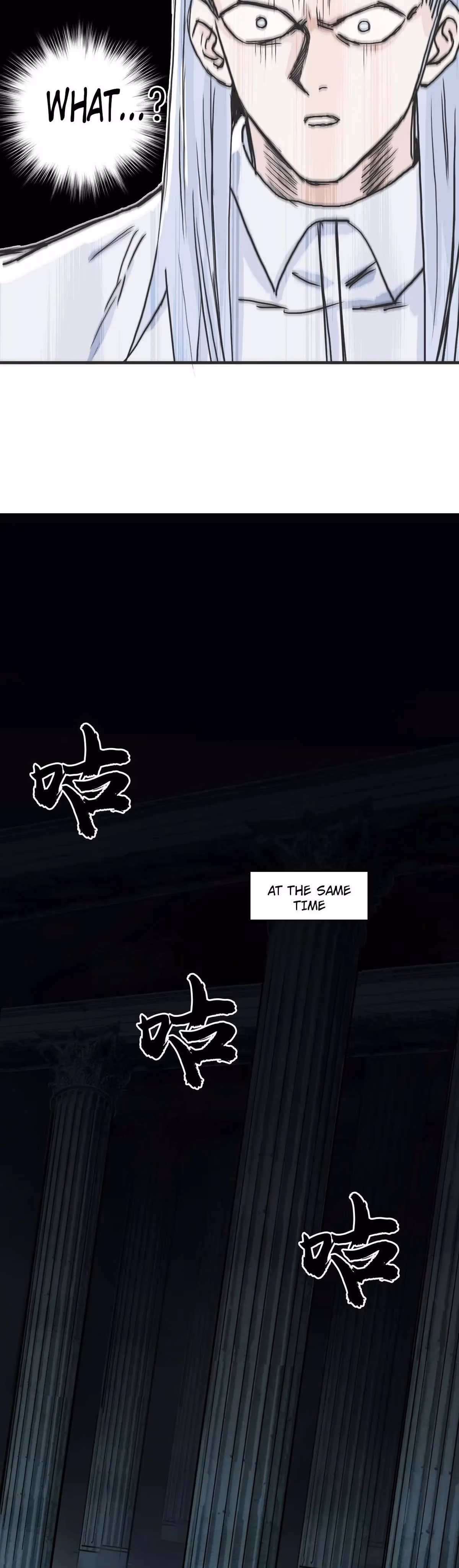 Super Cube Chapter 215 page 27 - 