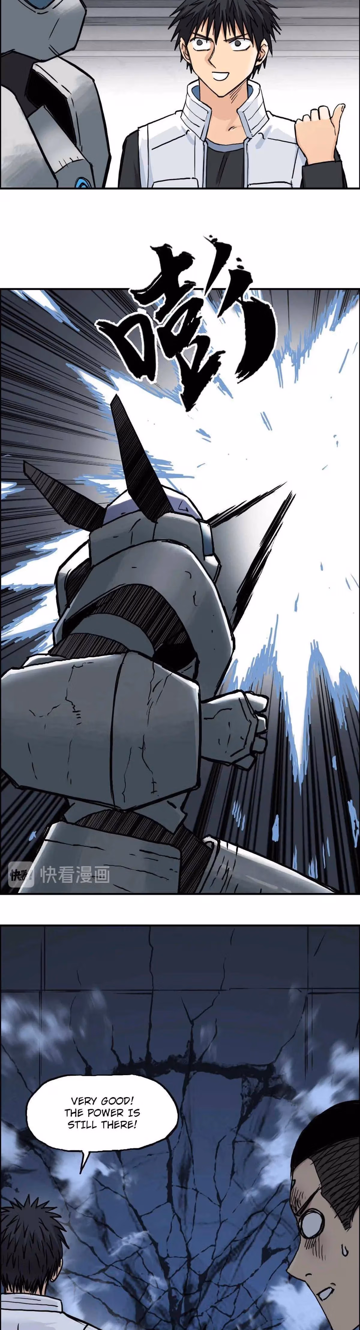 Super Cube Chapter 215 page 4 - 
