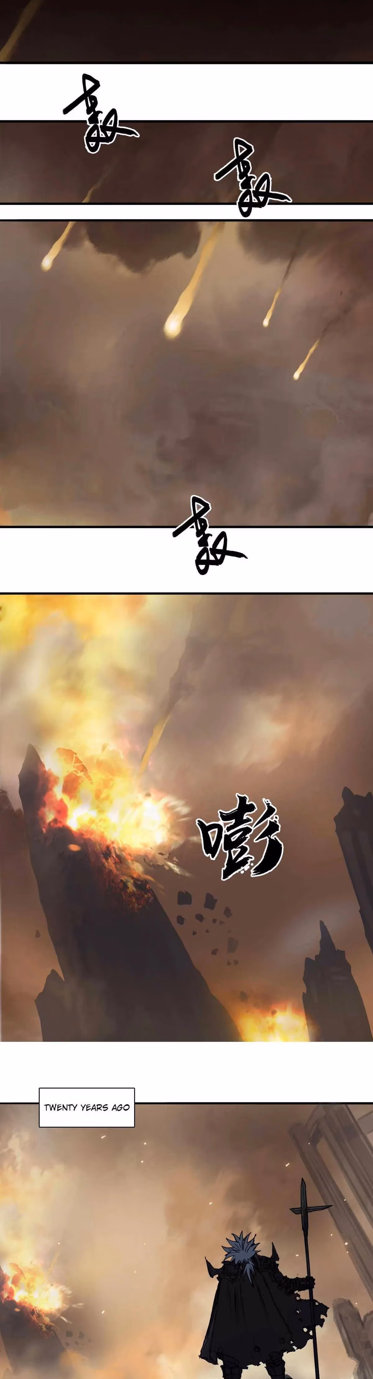 Super Cube Chapter 215 page 7 - 