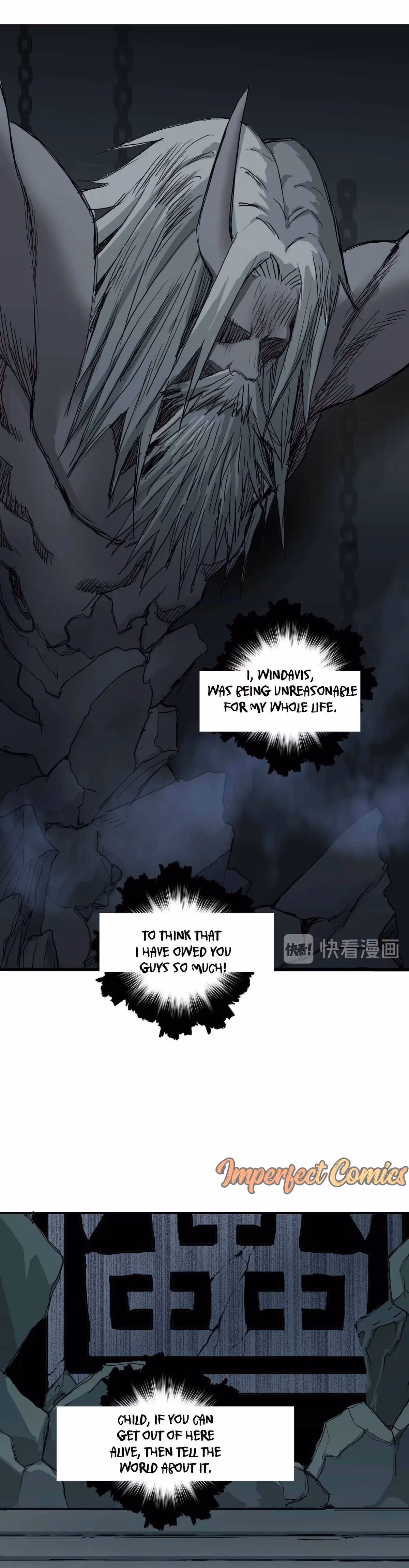 Super Cube Chapter 216 page 18 - 