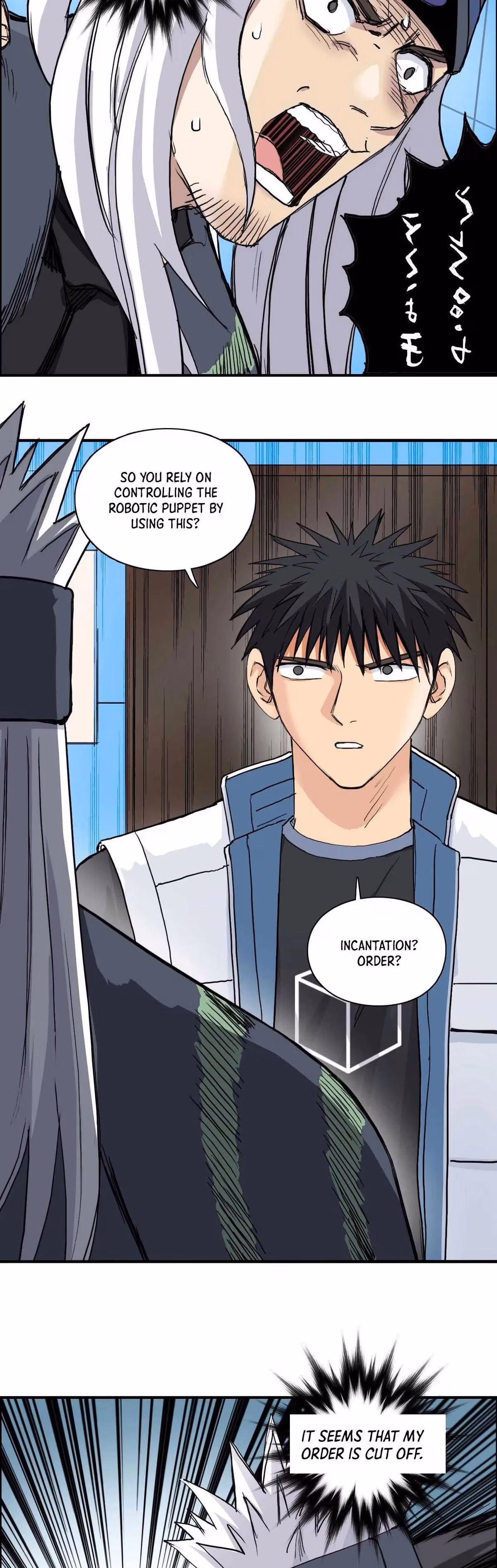 Super Cube Chapter 216 page 4 - 