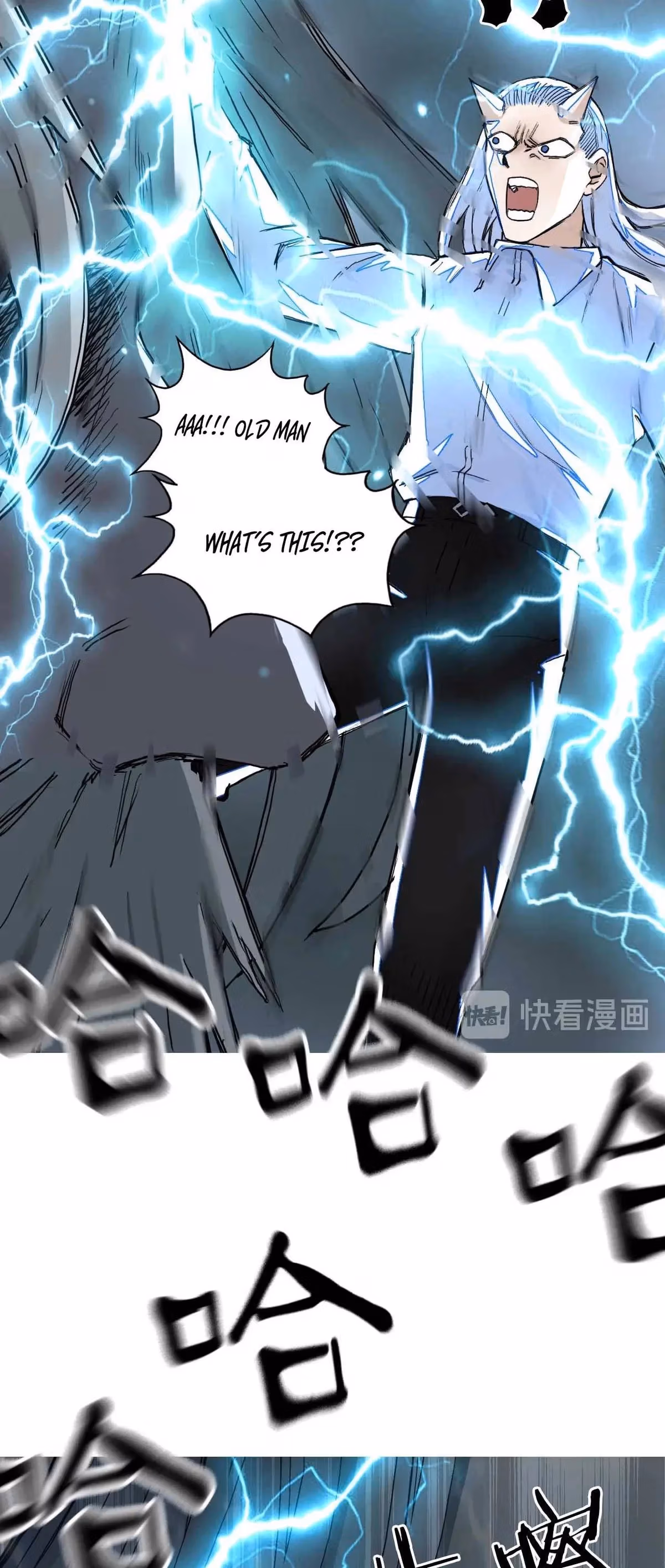Super Cube Chapter 216 page 32 - 
