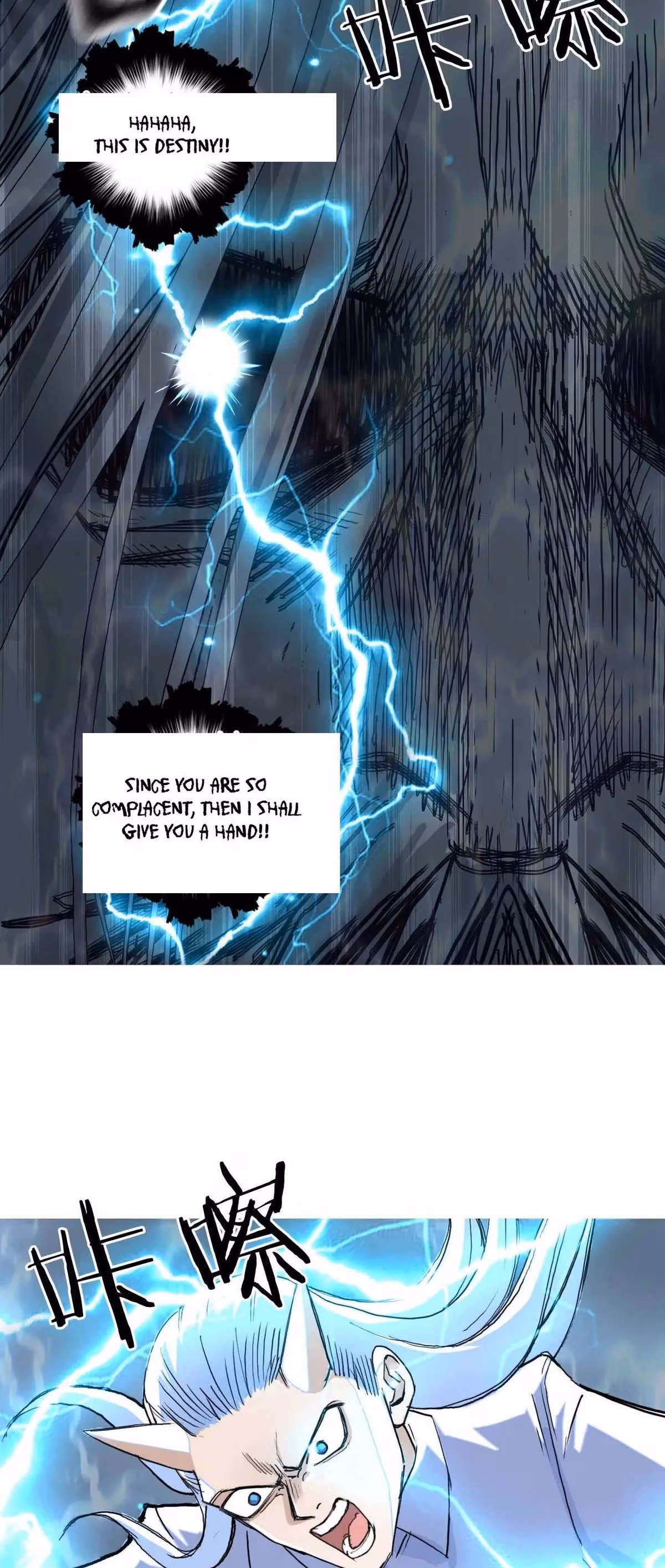 Super Cube Chapter 216 page 33 - 