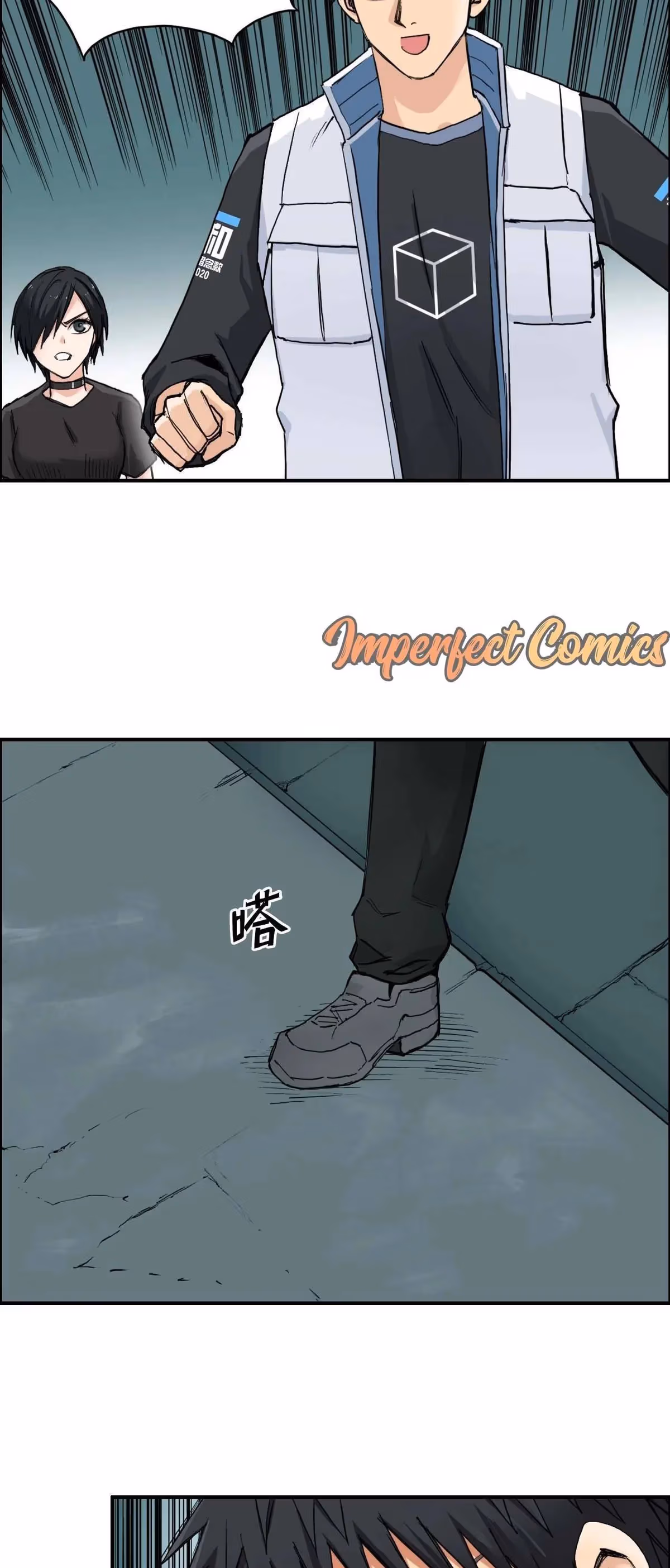 Super Cube Chapter 217 page 28 - 