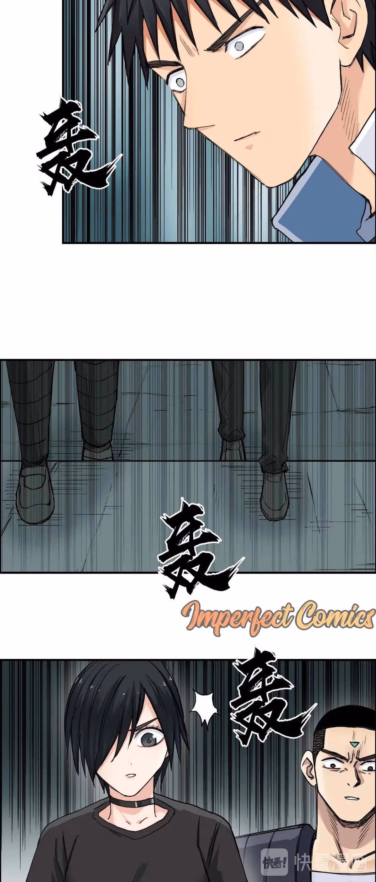 Super Cube Chapter 217 page 29 - 