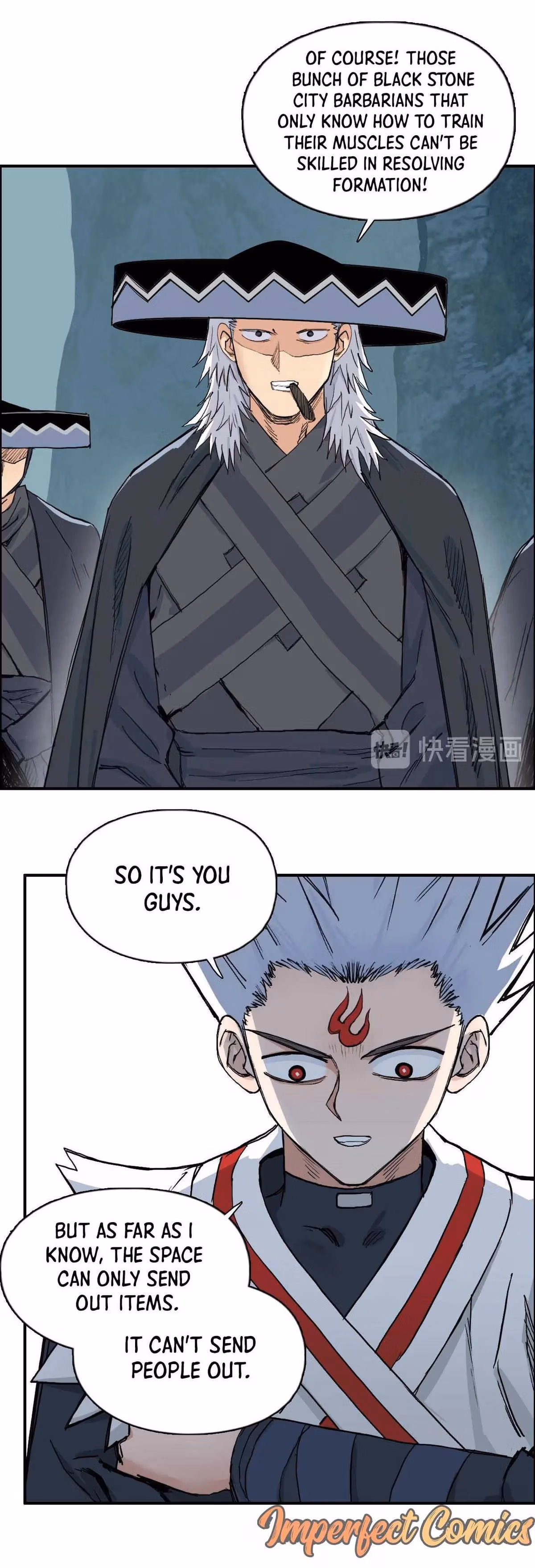 Super Cube Chapter 218 page 19 - 