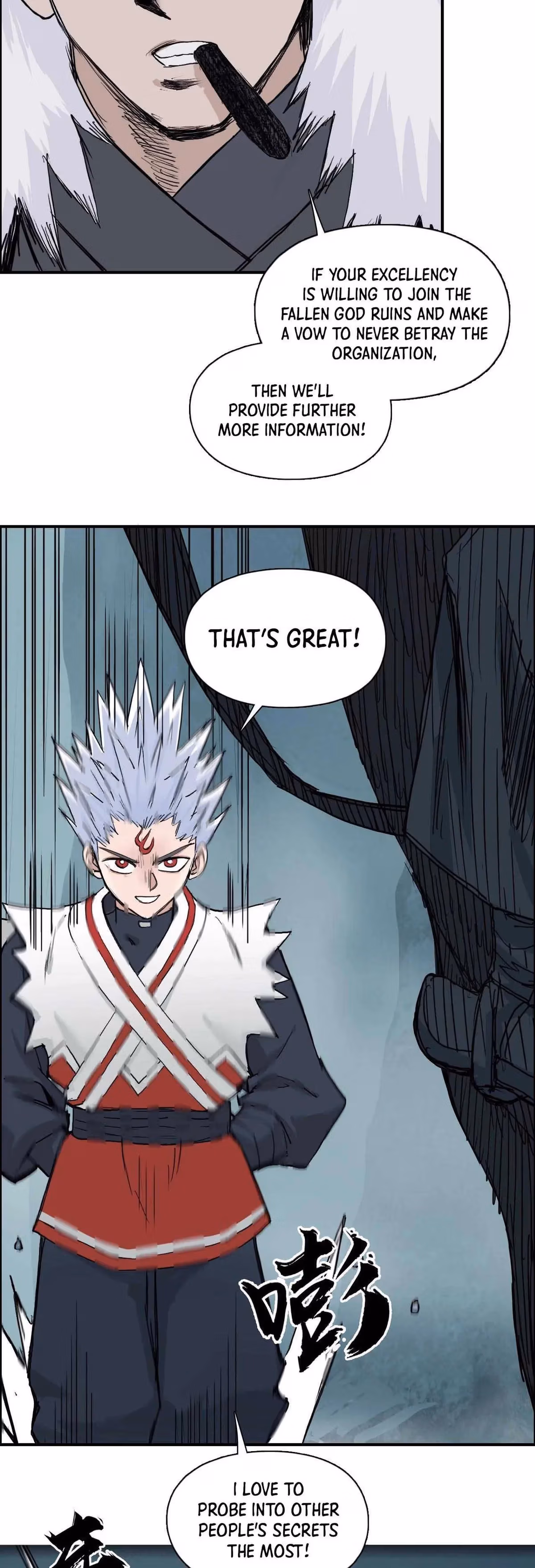 Super Cube Chapter 218 page 23 - 