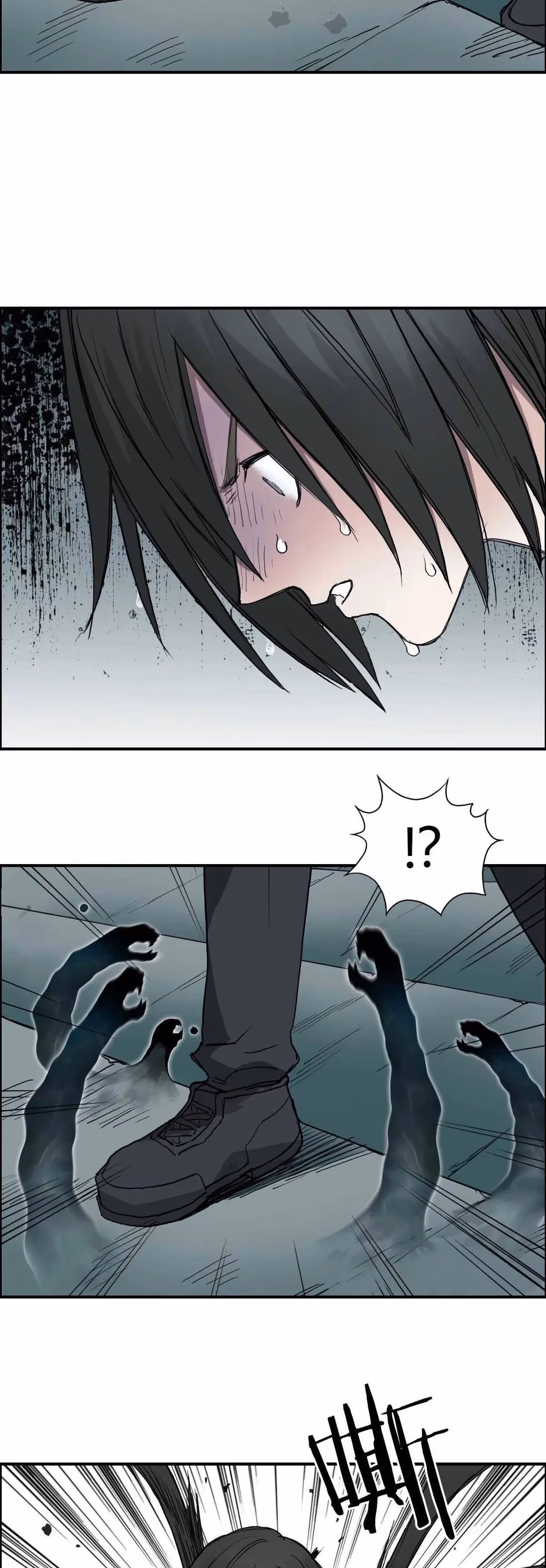 Super Cube Chapter 218 page 31 - 