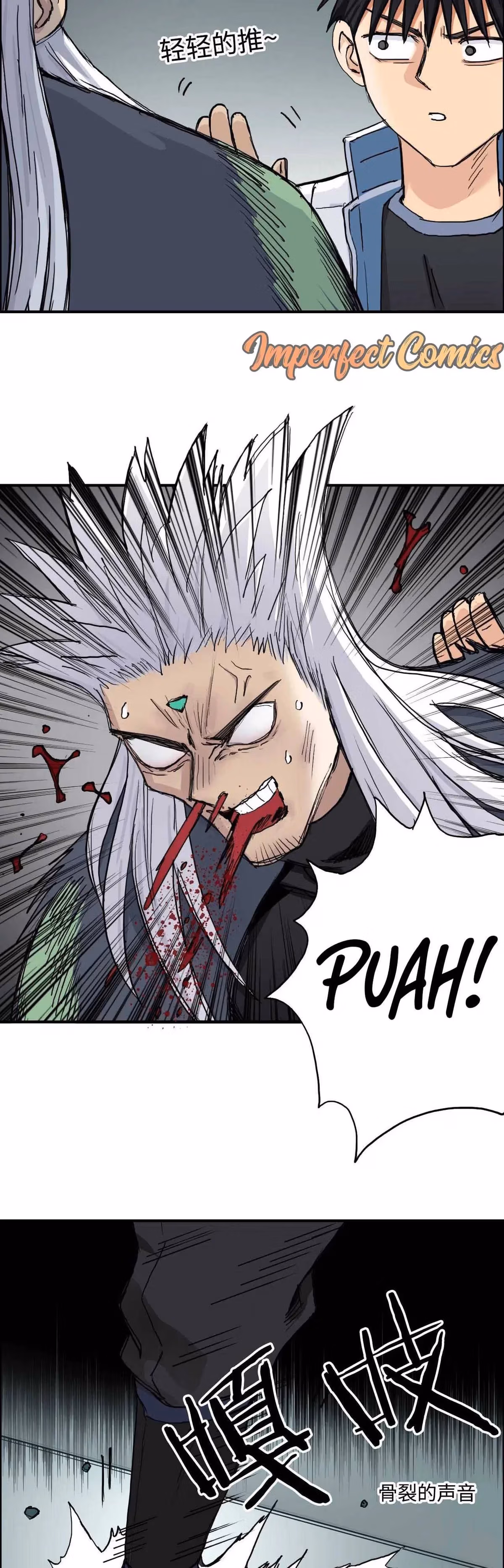 Super Cube Chapter 218 page 5 - 