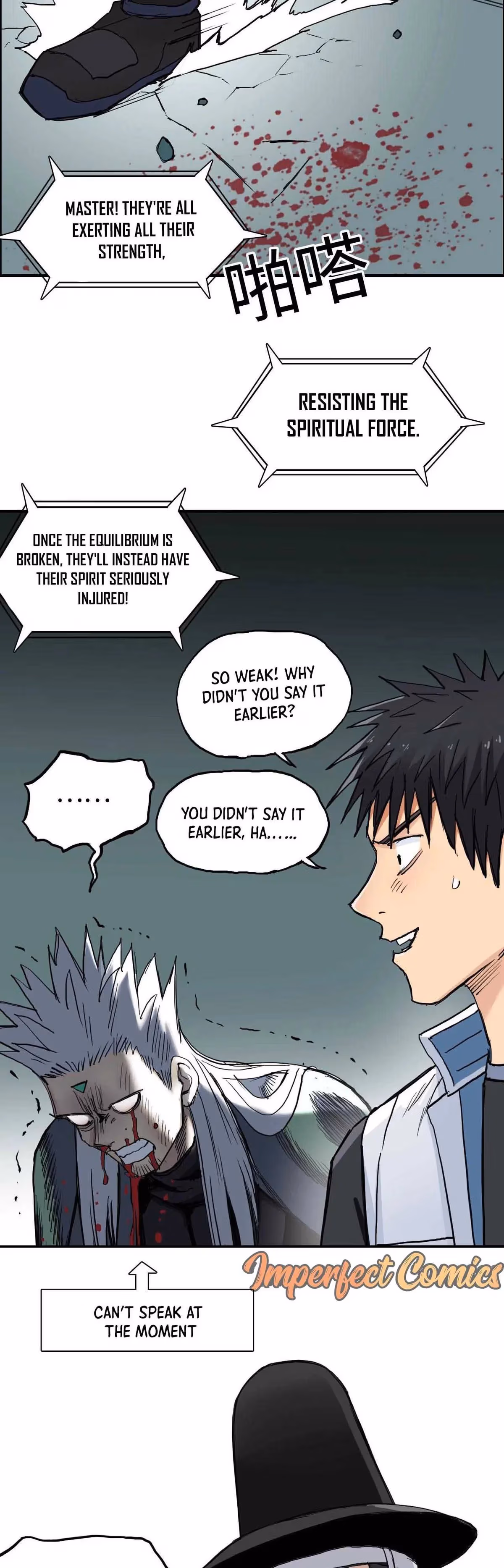 Super Cube Chapter 218 page 6 - 