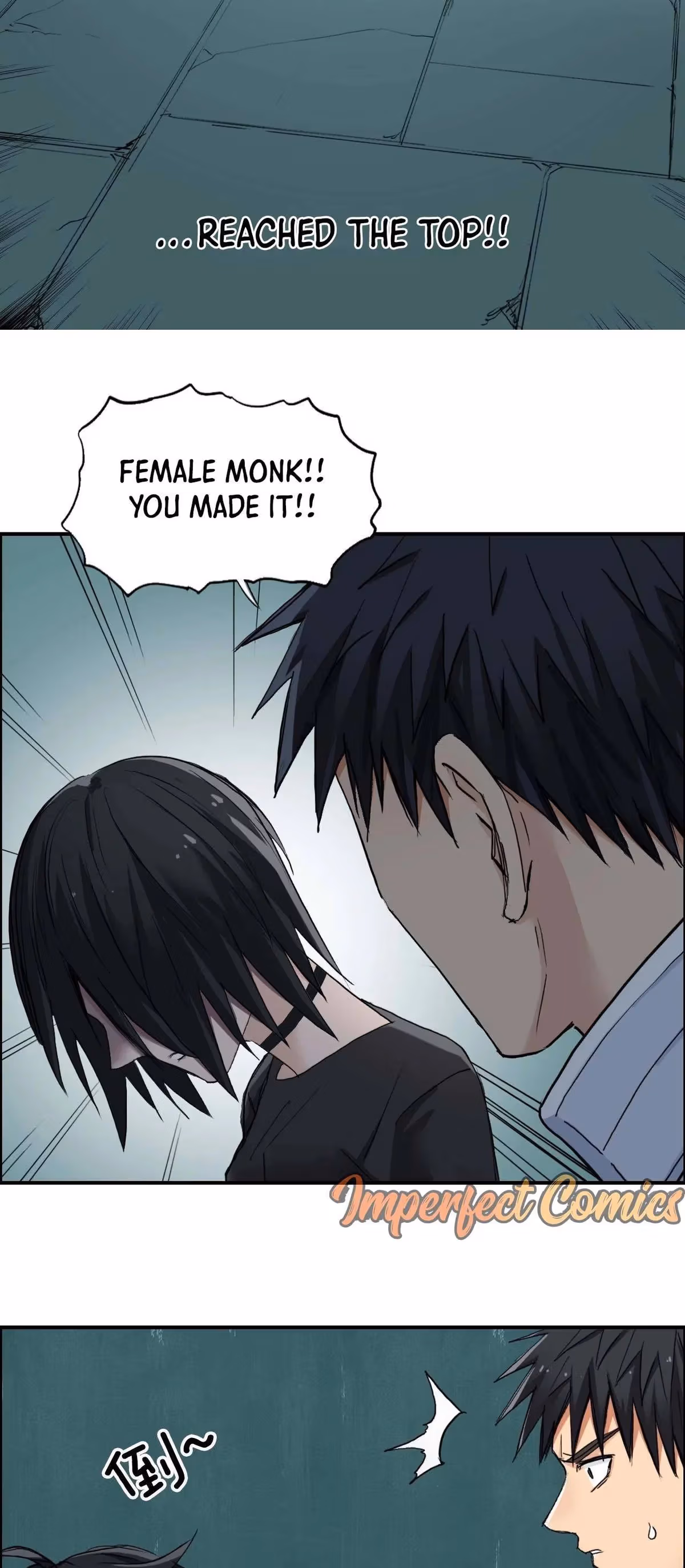 Super Cube Chapter 219 page 12 - 