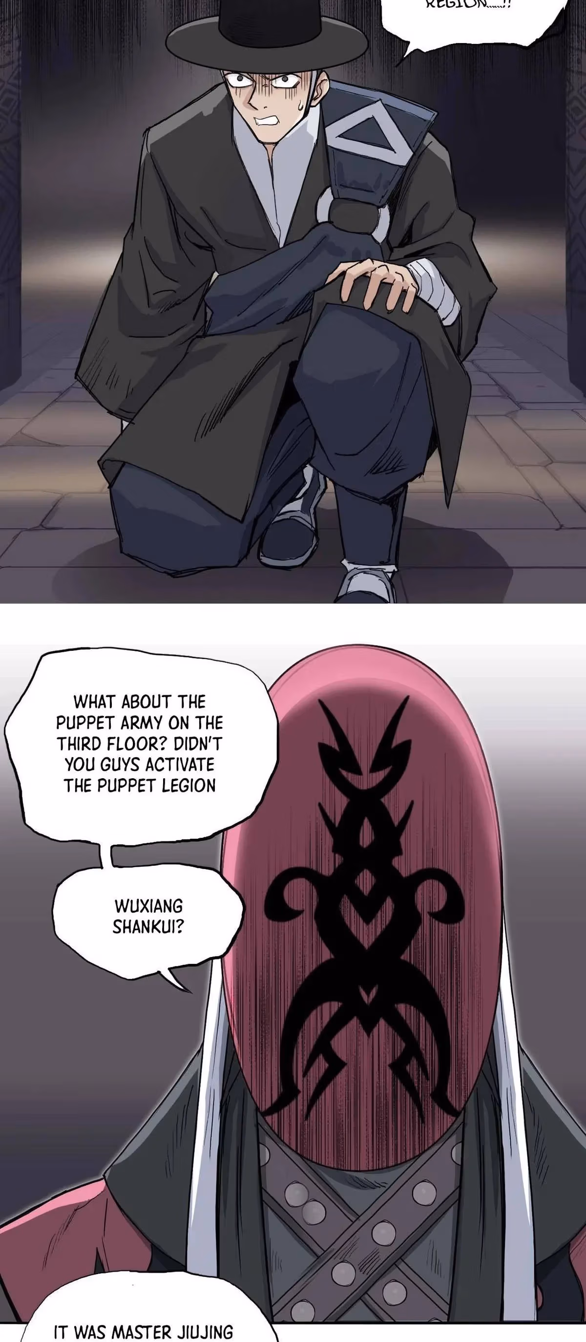 Super Cube Chapter 219 page 17 - 