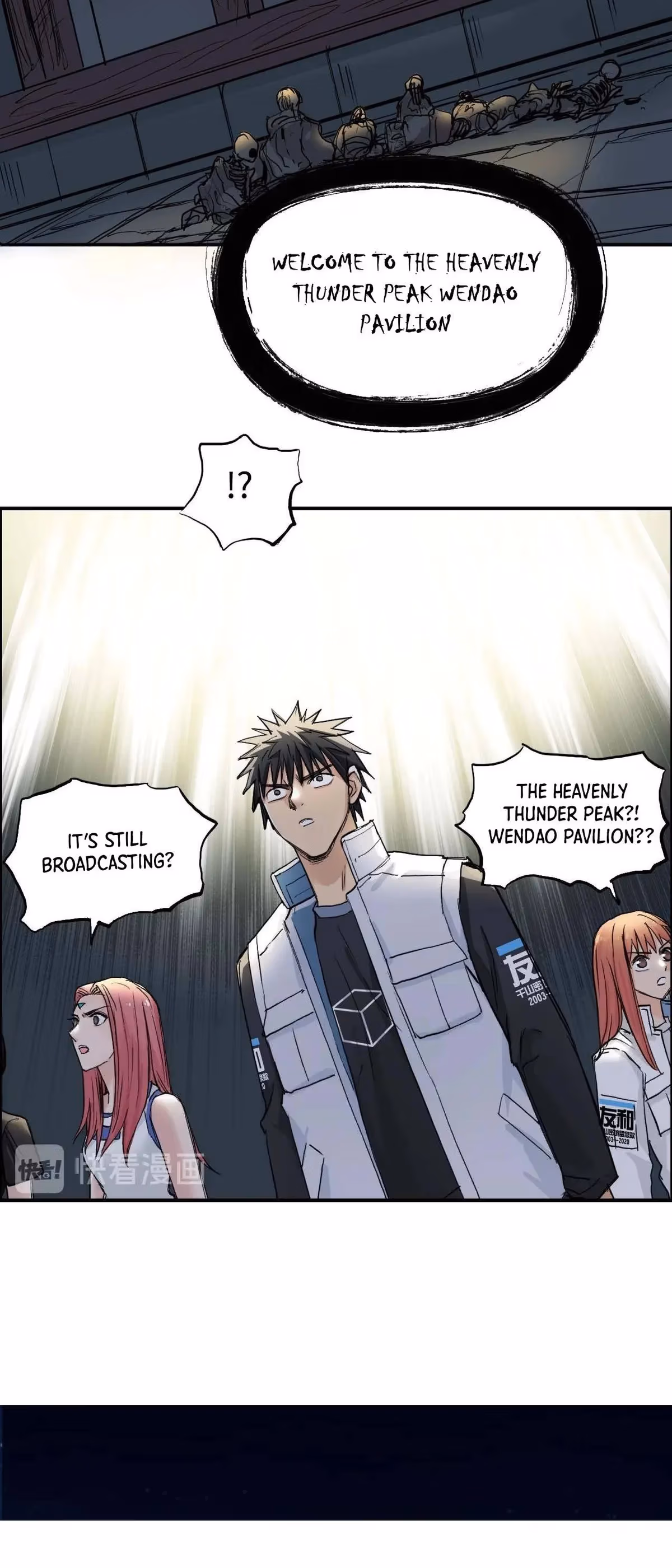 Super Cube Chapter 219 page 27 - 