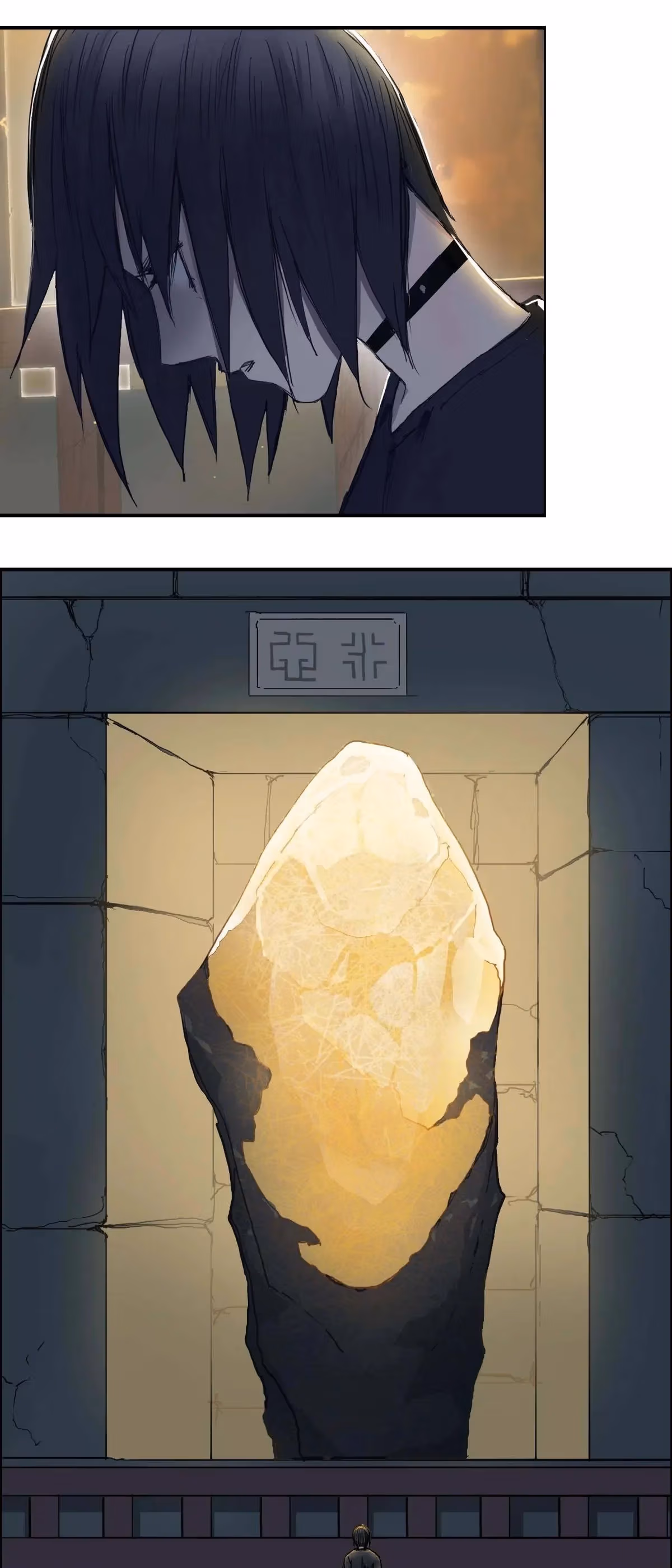 Super Cube Chapter 219 page 41 - 