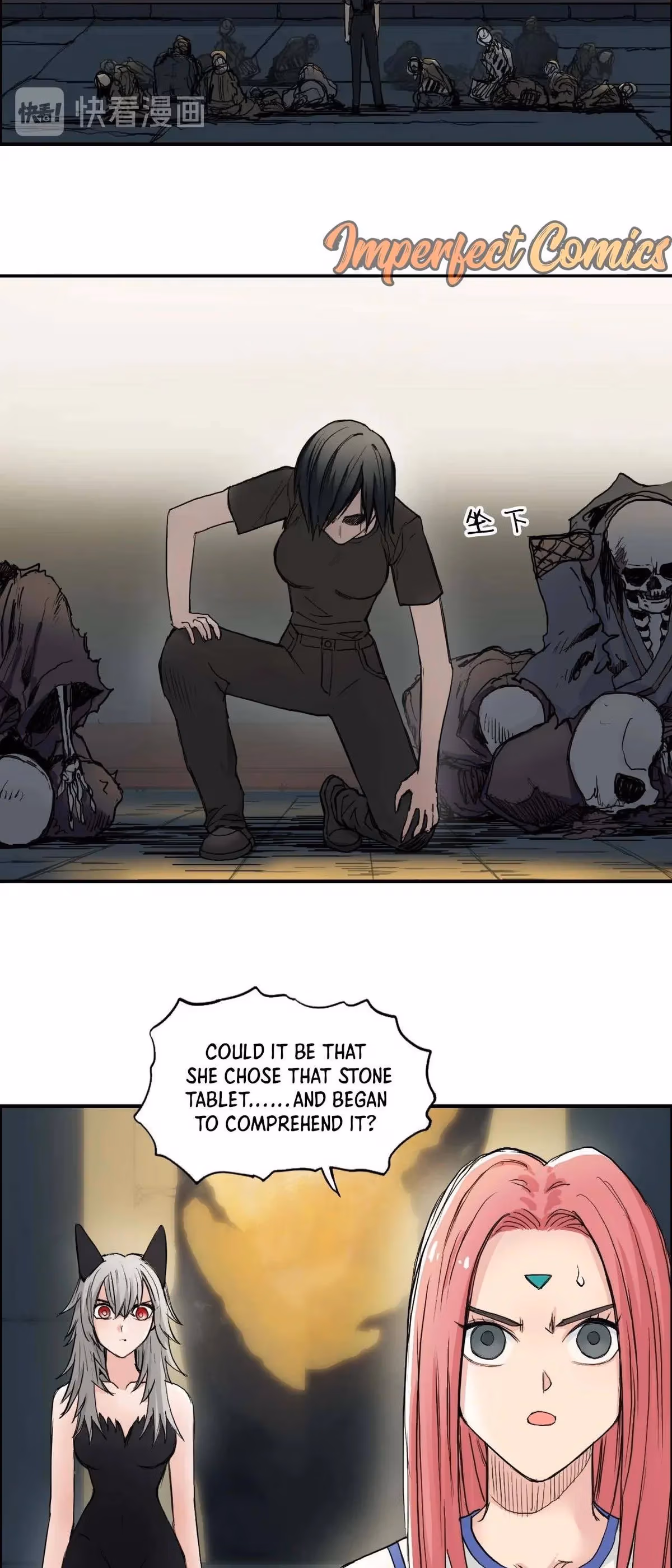 Super Cube Chapter 219 page 42 - 
