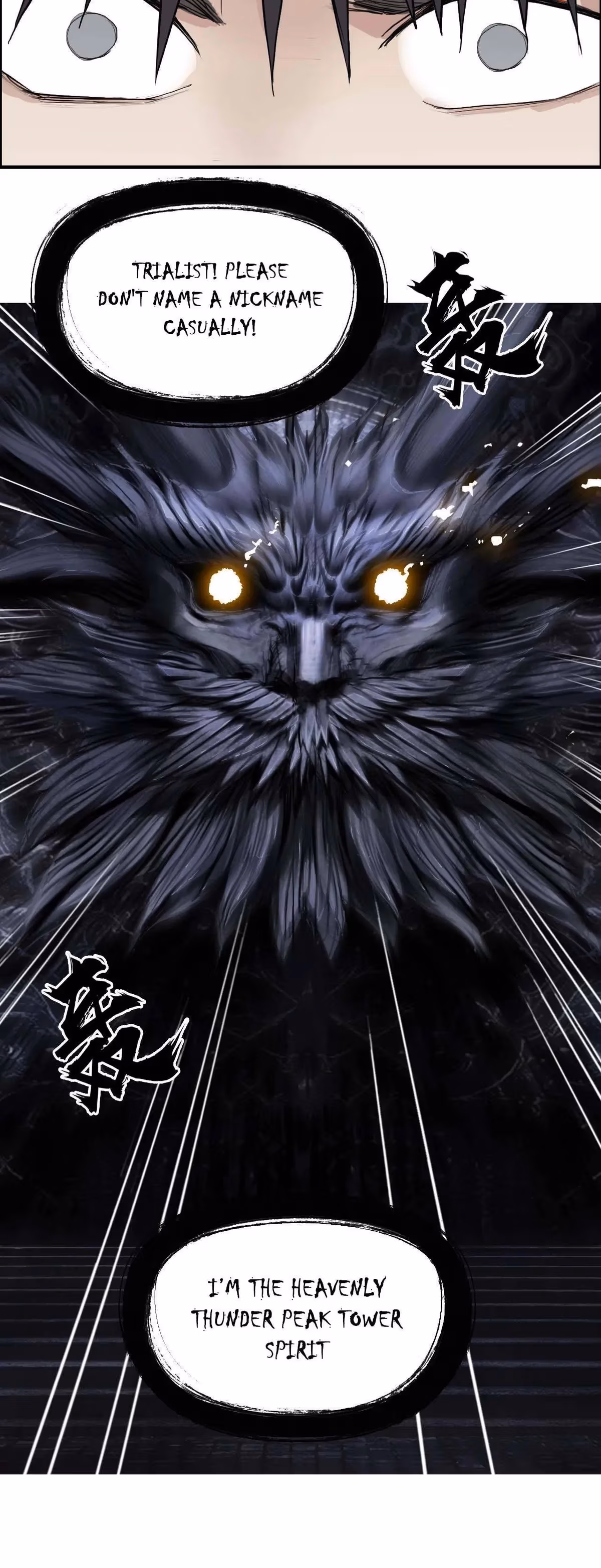 Super Cube Chapter 219 page 51 - 