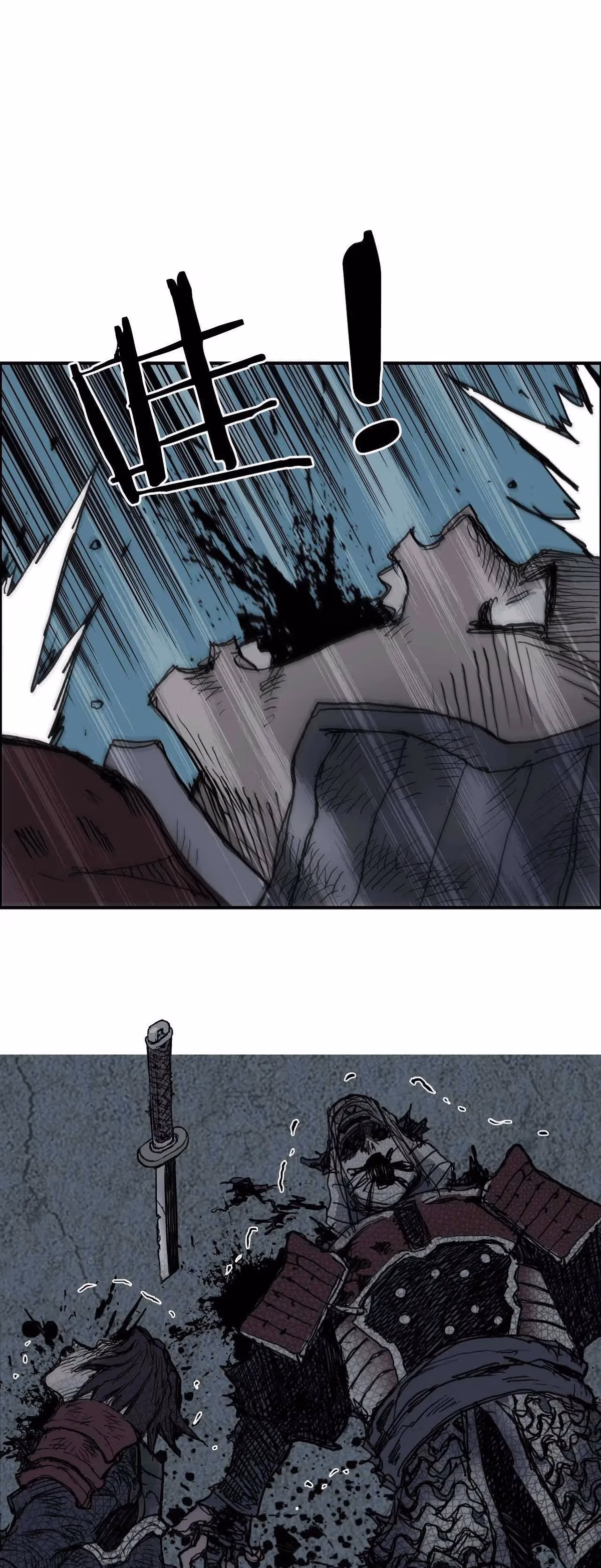 Super Cube Chapter 219 page 52 - 