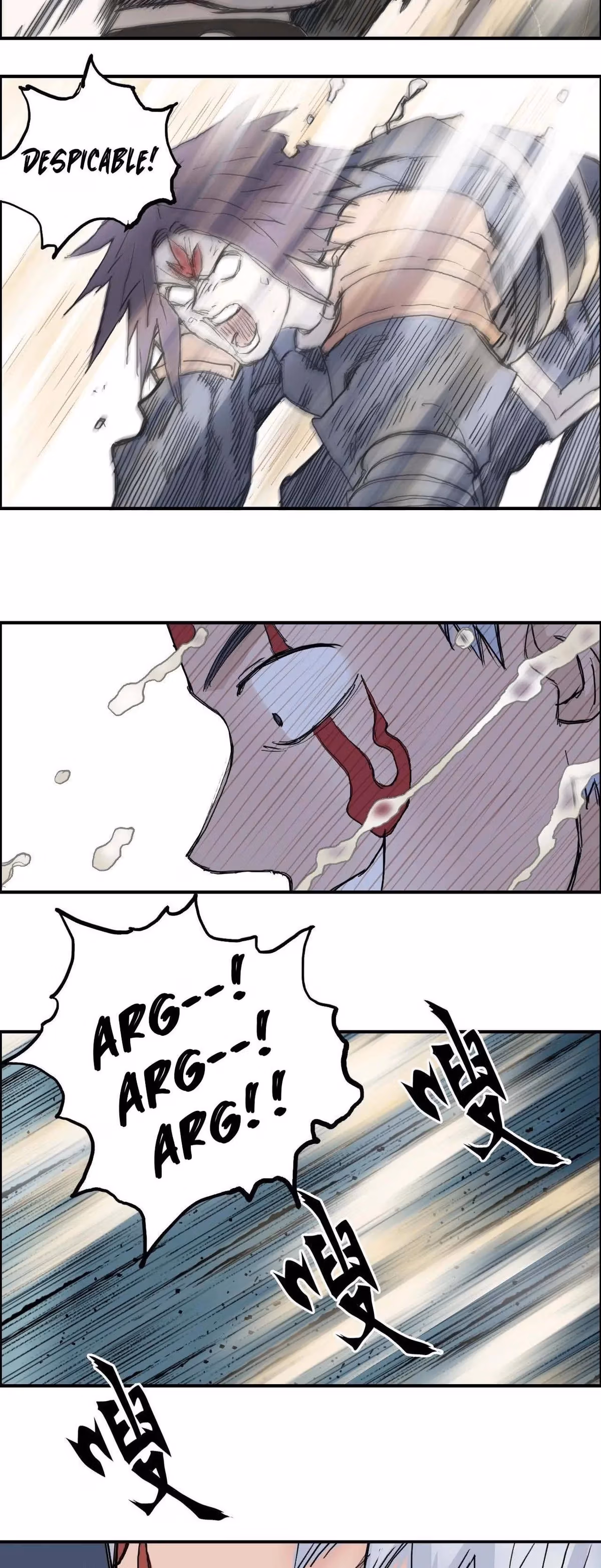 Super Cube Chapter 219 page 56 - 